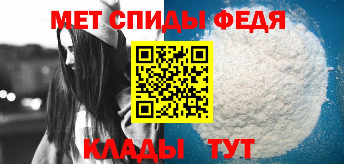 АМФЕТАМИН Розовый Конаково
