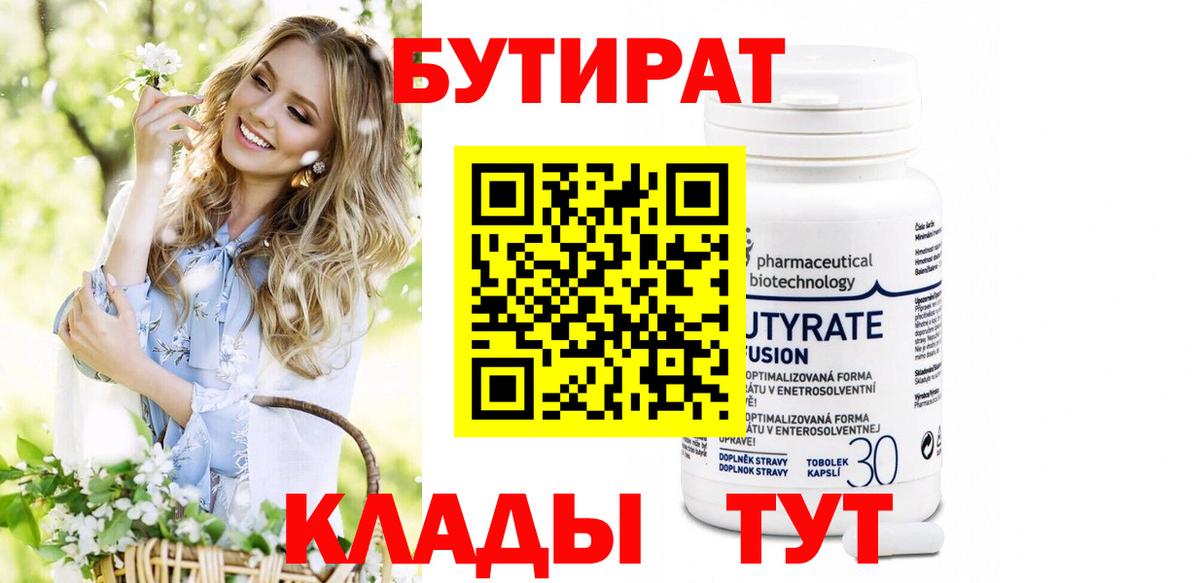 Экстази  Конаково  Бошки Шишки  Меф кристаллы  Вход с VPN  Метадон  ГАШИШ  АМФ кристаллы  A PVP СК кристаллы 