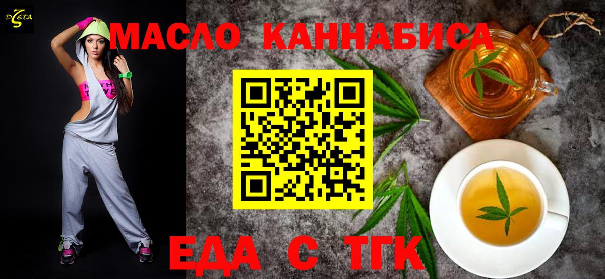Canna-Cookies конопля  Вход с VPN  Конаково 