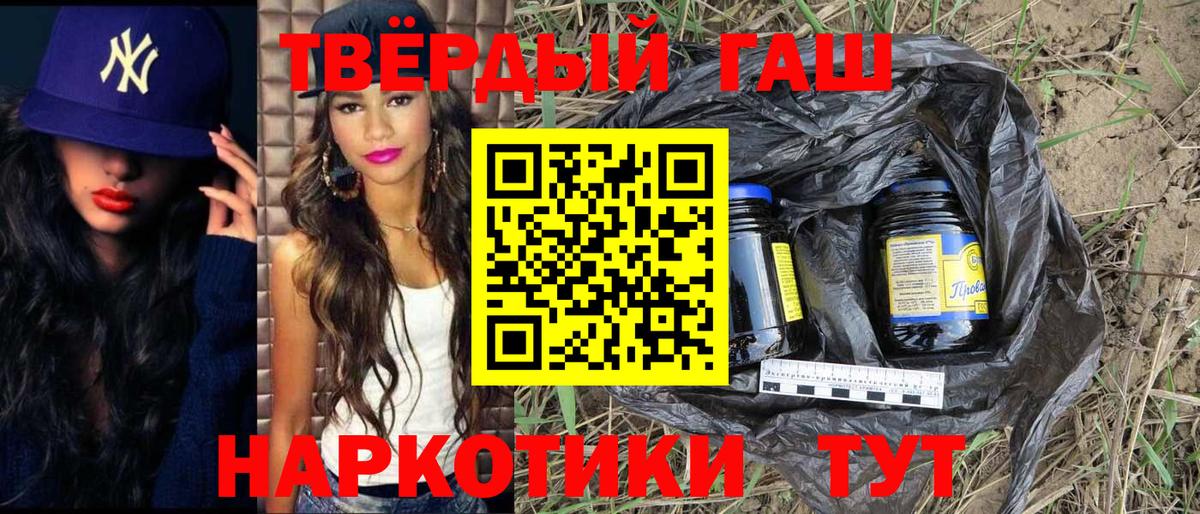 ГАШИШ Cannabis  ГАШИШ гарик  Вход с VPN  купить наркотики цена  Конаково 
