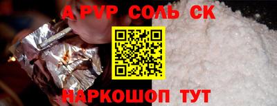 кокаин премиум Кингисепп