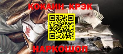 кокаин премиум Кингисепп