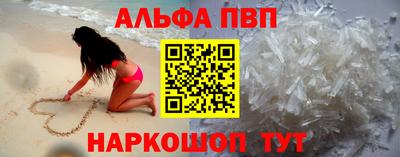 Альфа ПВП Кинель