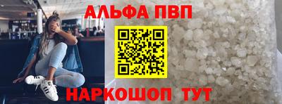 Альфа ПВП Кинель