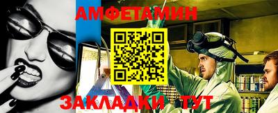 амф Кимры