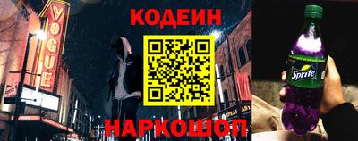 кокаин премиум Кингисепп