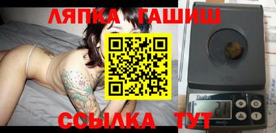 Альфа ПВП Кинель