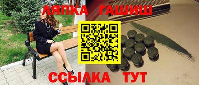 Альфа ПВП Кинель