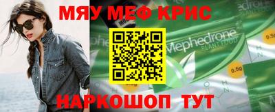 кокаин премиум Кингисепп