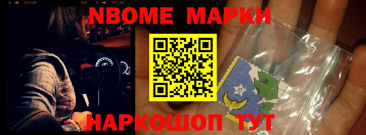 ЛСД экстази кислота Конаково