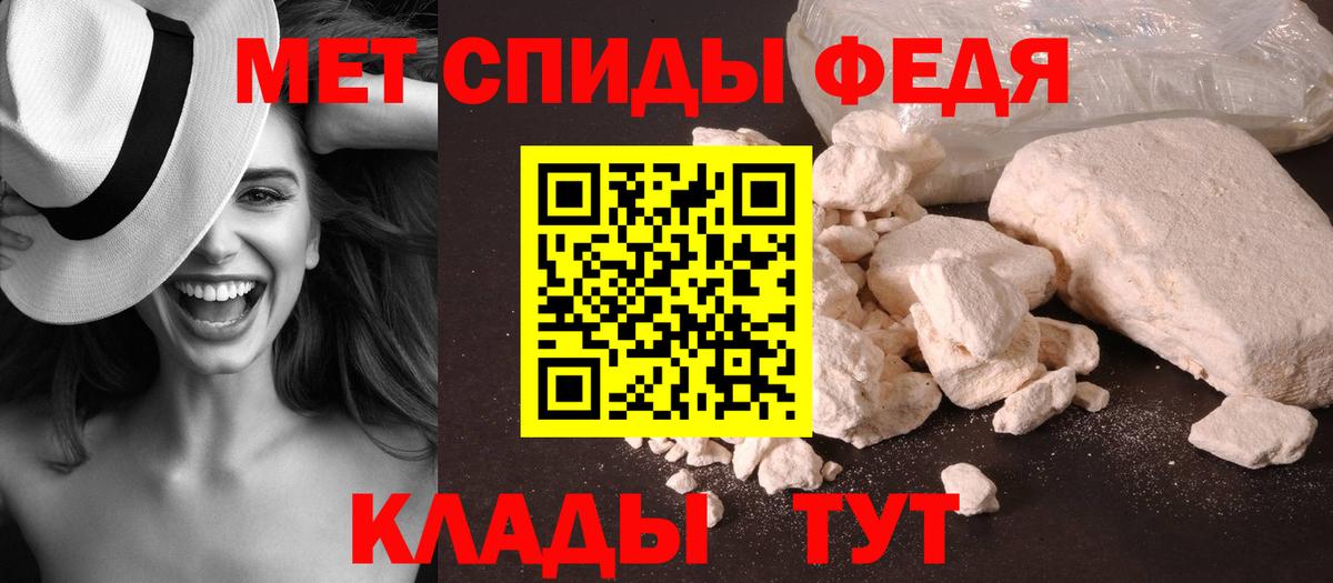 Метамфетамин витя Конаково