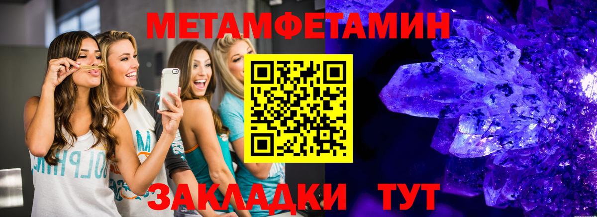 Первитин Декстрометамфетамин 99.9%  Первитин Декстрометамфетамин 99.9%  Конаково  Первитин  Вход с VPN 